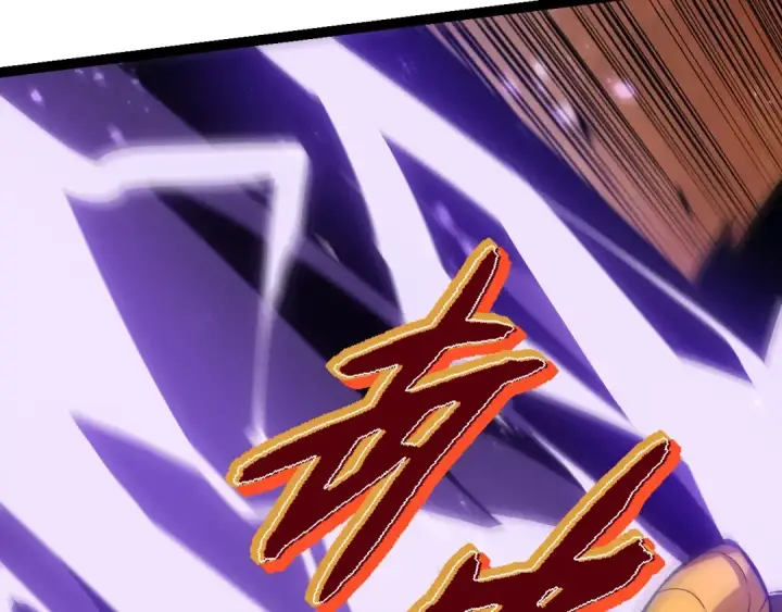 《从大树开始的进化》第188话 战火图90