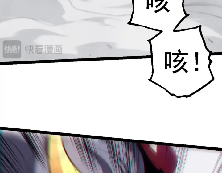 《从大树开始的进化》第188话 战火图97