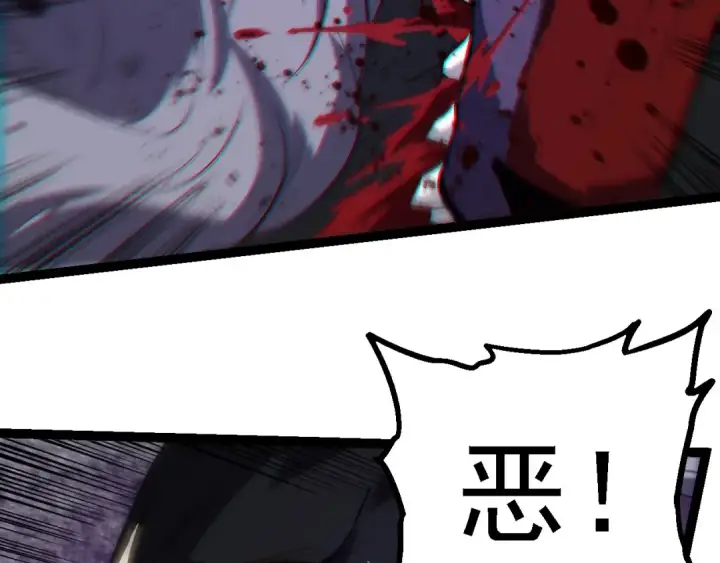 《从大树开始的进化》第188话 战火图99