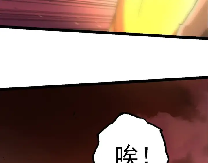 《从大树开始的进化》第189话 金色闪光图106
