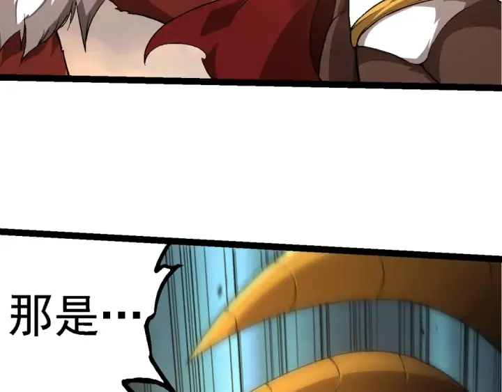 《从大树开始的进化》第189话 金色闪光图108