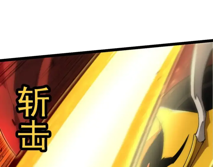 《从大树开始的进化》第189话 金色闪光图135