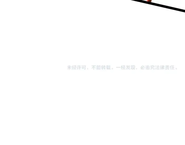 《从大树开始的进化》第189话 金色闪光图143