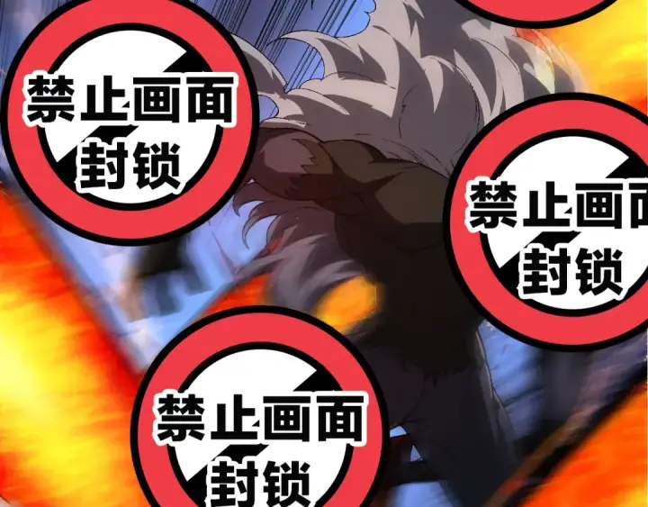 《从大树开始的进化》第189话 金色闪光图18