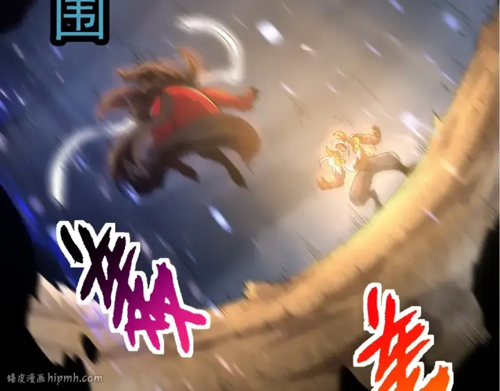 《从大树开始的进化》第189话 金色闪光图40