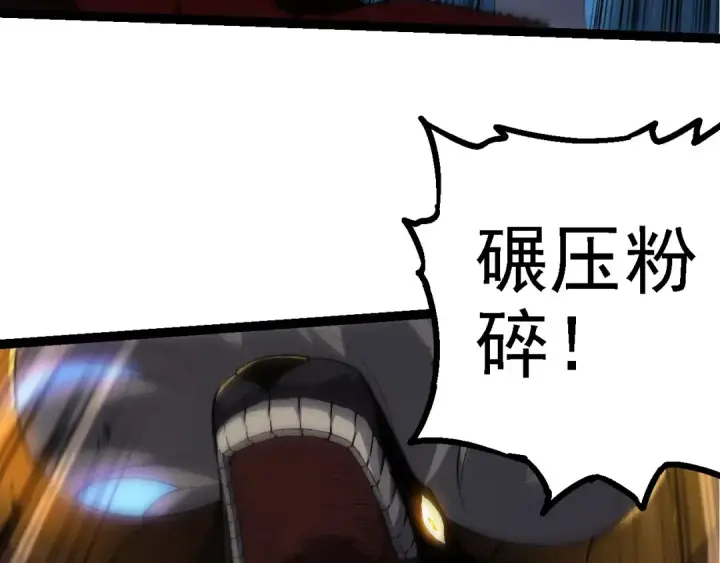 《从大树开始的进化》第189话 金色闪光图51
