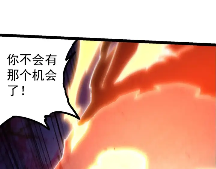 《从大树开始的进化》第189话 金色闪光图65