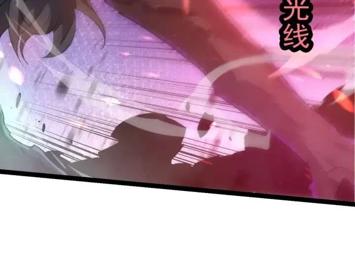 《从大树开始的进化》第189话 金色闪光图74