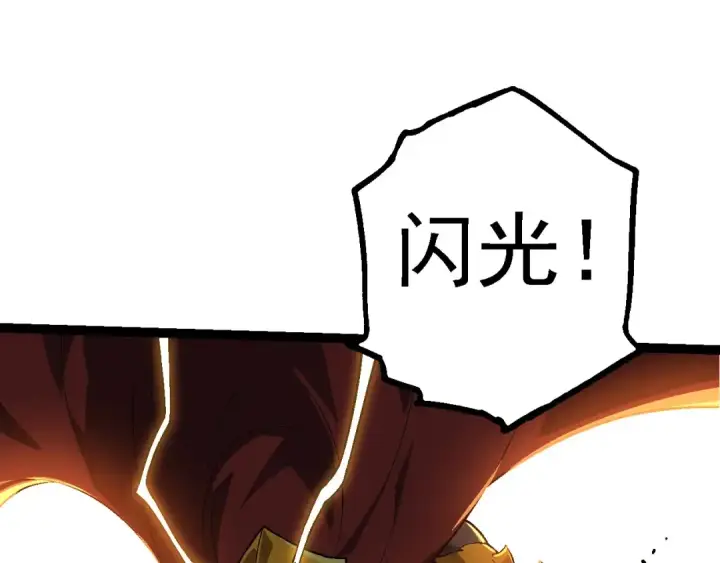 《从大树开始的进化》第190话 最强熊猫图12