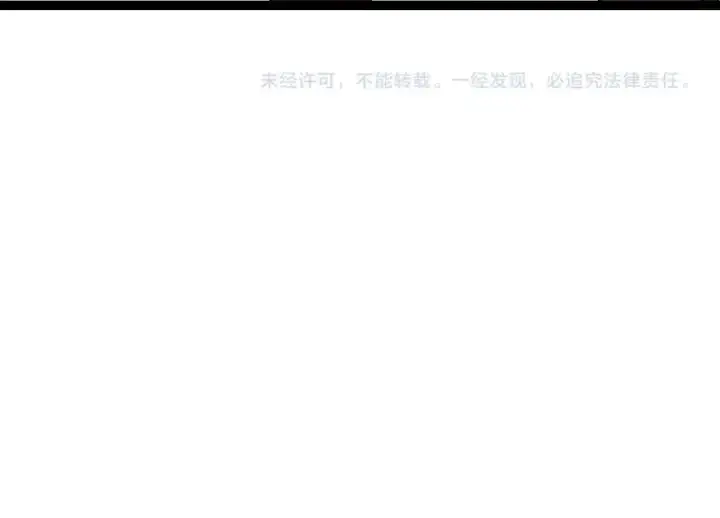 《从大树开始的进化》第190话 最强熊猫图124