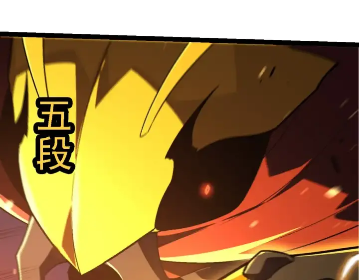 《从大树开始的进化》第190话 最强熊猫图27