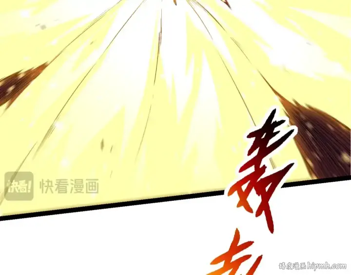 《从大树开始的进化》第190话 最强熊猫图32