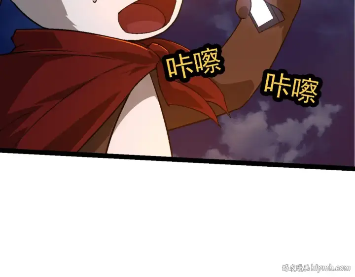 《从大树开始的进化》第190话 最强熊猫图56