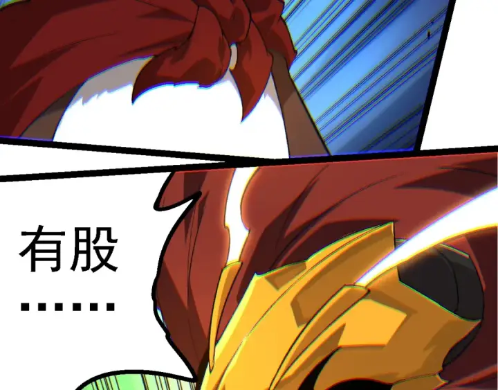 《从大树开始的进化》第190话 最强熊猫图66