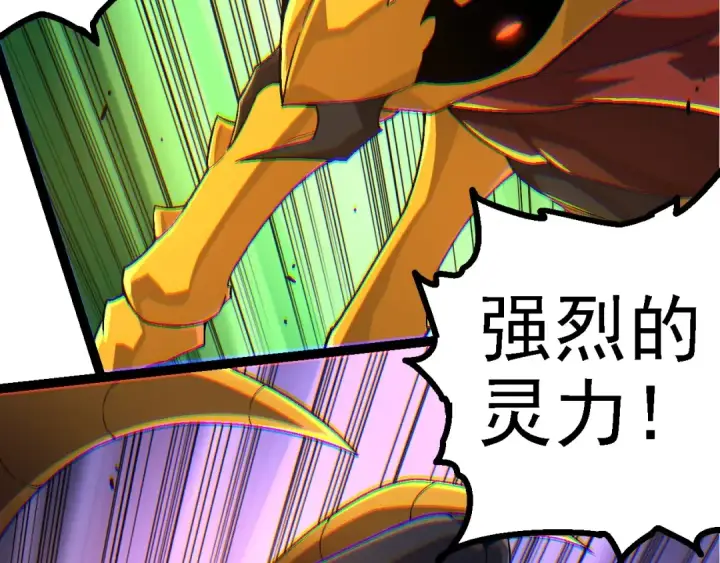 《从大树开始的进化》第190话 最强熊猫图67