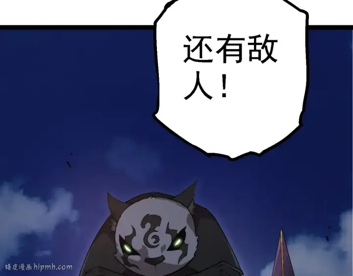 《从大树开始的进化》第190话 最强熊猫图72
