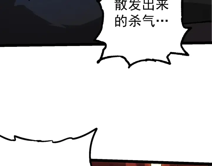 《从大树开始的进化》第190话 最强熊猫图79