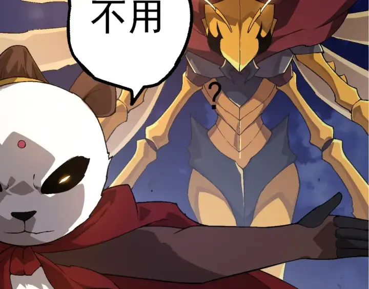 《从大树开始的进化》第190话 最强熊猫图83