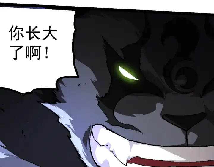 《从大树开始的进化》第190话 最强熊猫图99