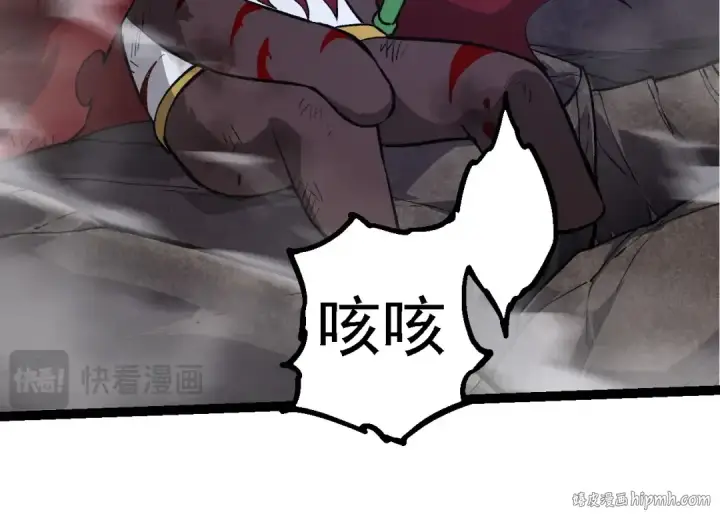 《从大树开始的进化》第191话 兄弟之争图104