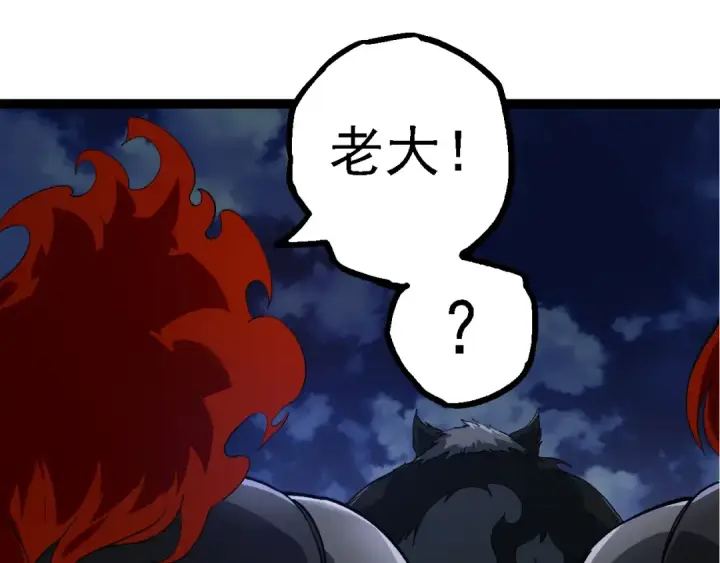 《从大树开始的进化》第191话 兄弟之争图115