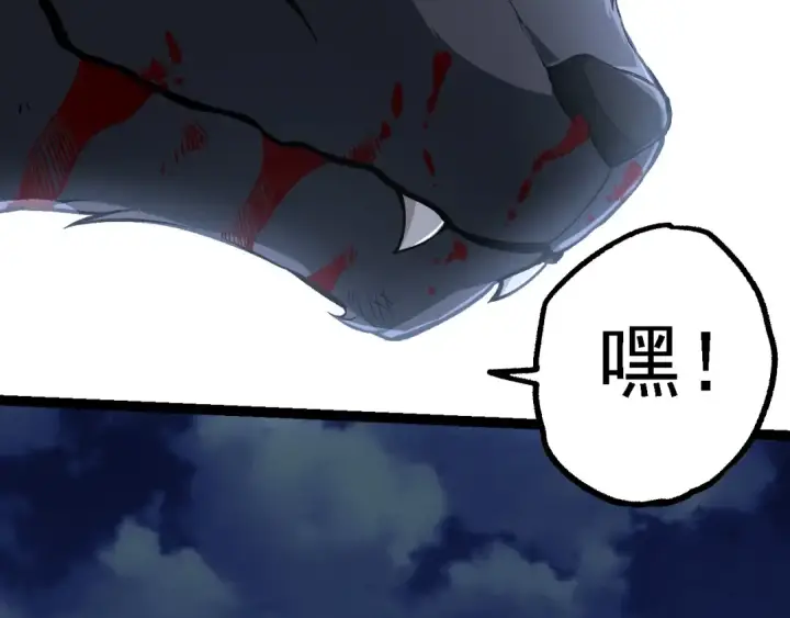 《从大树开始的进化》第191话 兄弟之争图119