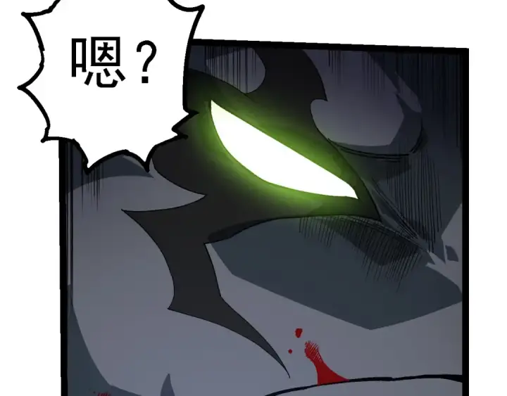 《从大树开始的进化》第191话 兄弟之争图122