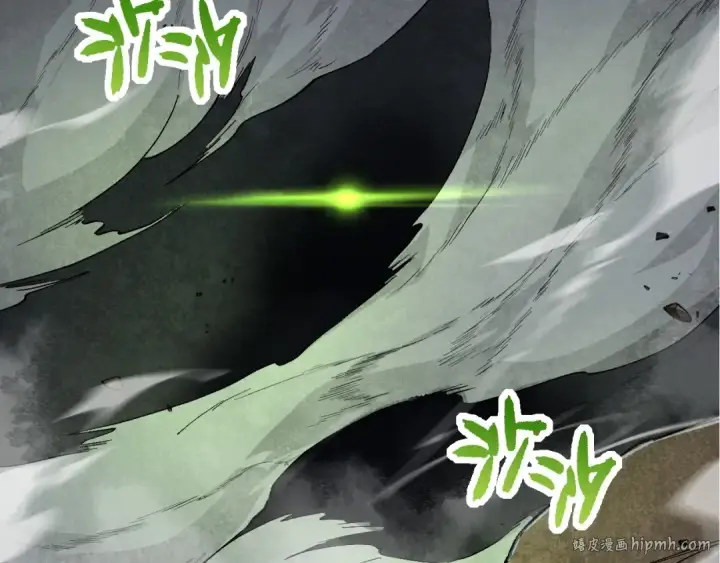 《从大树开始的进化》第191话 兄弟之争图48