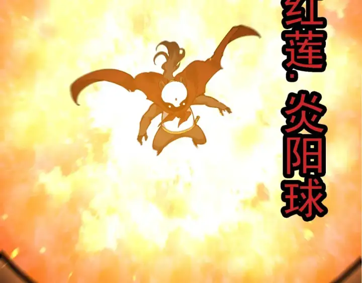 《从大树开始的进化》第191话 兄弟之争图60