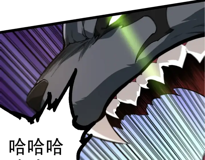 《从大树开始的进化》第191话 兄弟之争图63