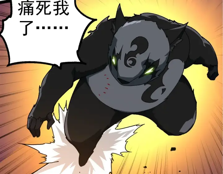 《从大树开始的进化》第191话 兄弟之争图77