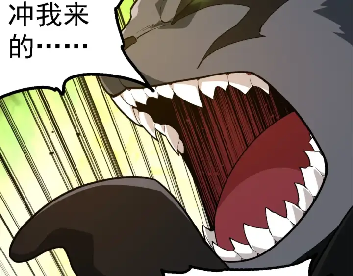 《从大树开始的进化》第191话 兄弟之争图81