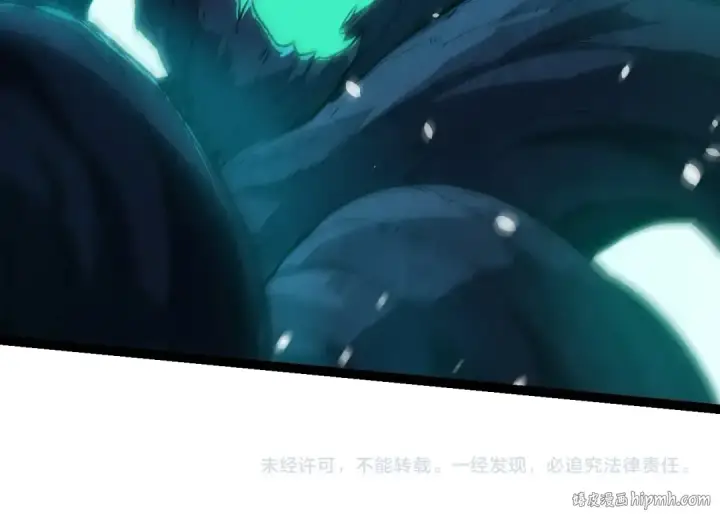 《从大树开始的进化》第192话 绝对进化图104