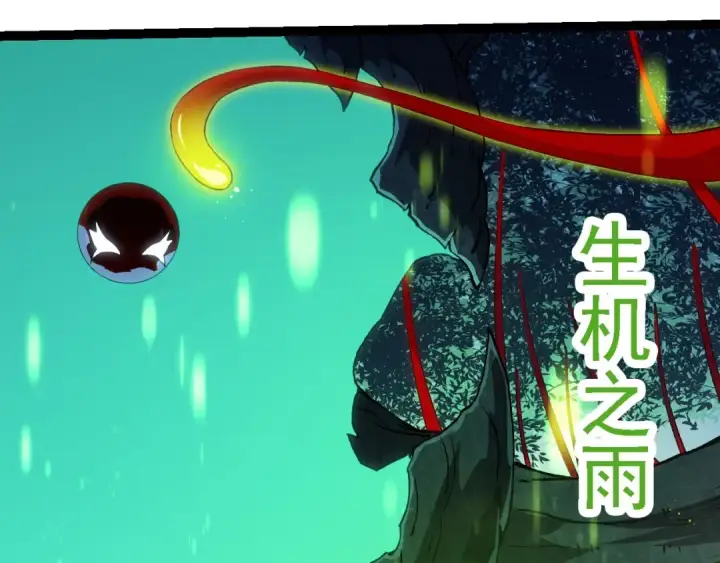 《从大树开始的进化》第192话 绝对进化图19