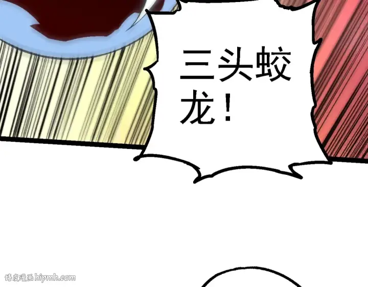 《从大树开始的进化》第192话 绝对进化图48