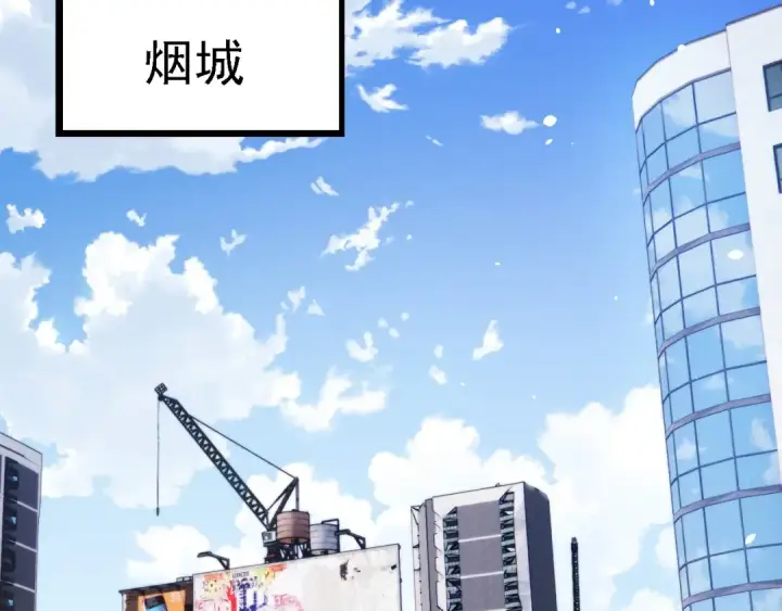 《从大树开始的进化》第192话 绝对进化图53