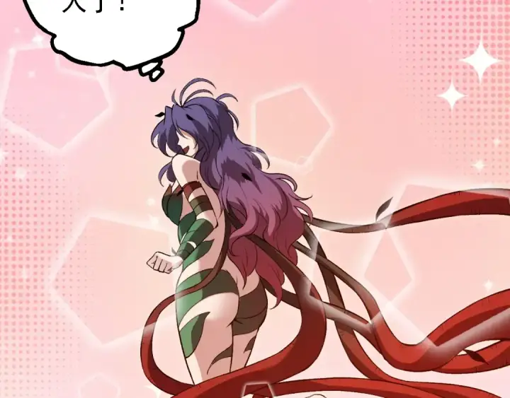 《从大树开始的进化》第192话 绝对进化图62
