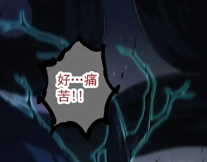 《从大树开始的进化》第193话 开启天眼图10