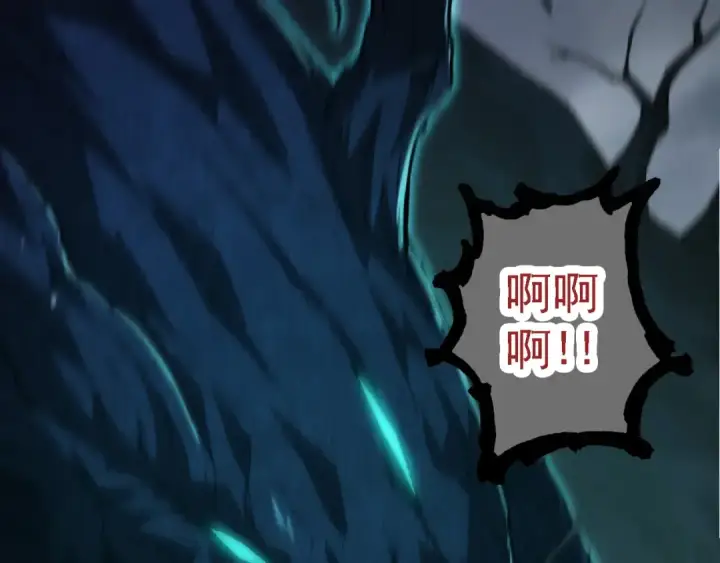 《从大树开始的进化》第193话 开启天眼图11