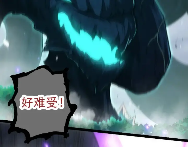《从大树开始的进化》第193话 开启天眼图12