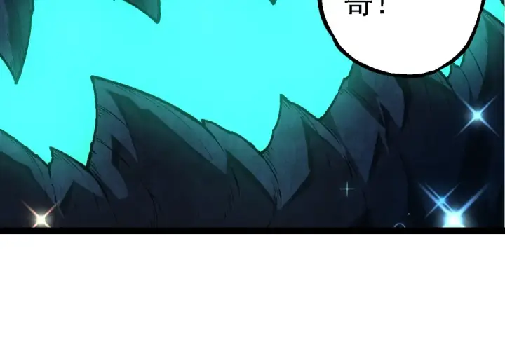 《从大树开始的进化》第193话 开启天眼图34
