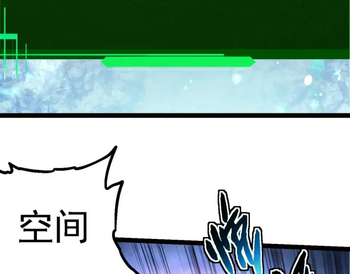 《从大树开始的进化》第193话 开启天眼图46
