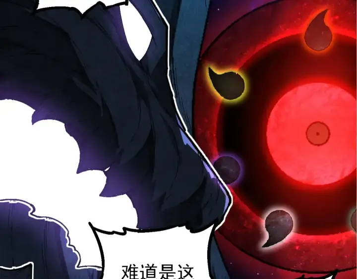 《从大树开始的进化》第193话 开启天眼图49