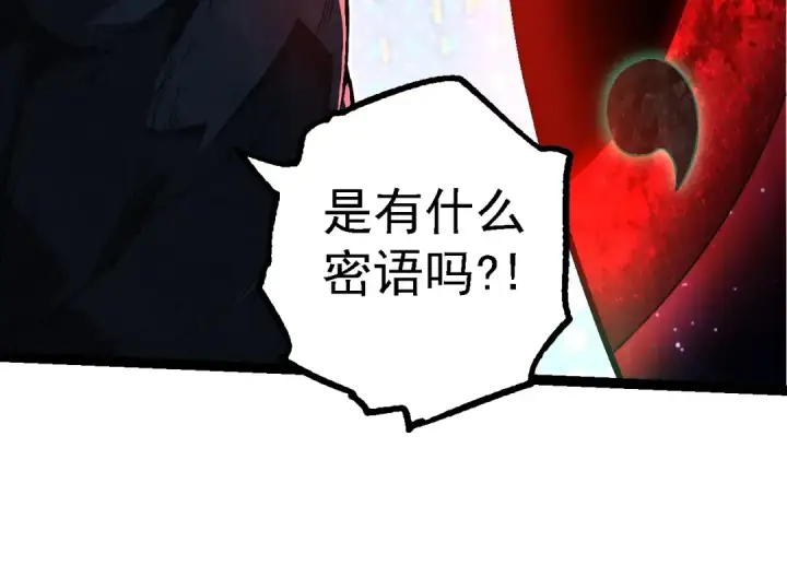 《从大树开始的进化》第193话 开启天眼图54