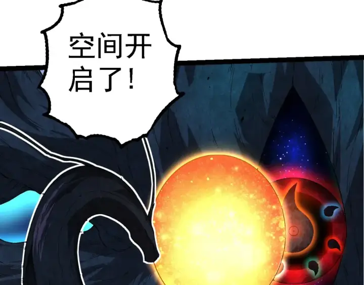 《从大树开始的进化》第193话 开启天眼图61