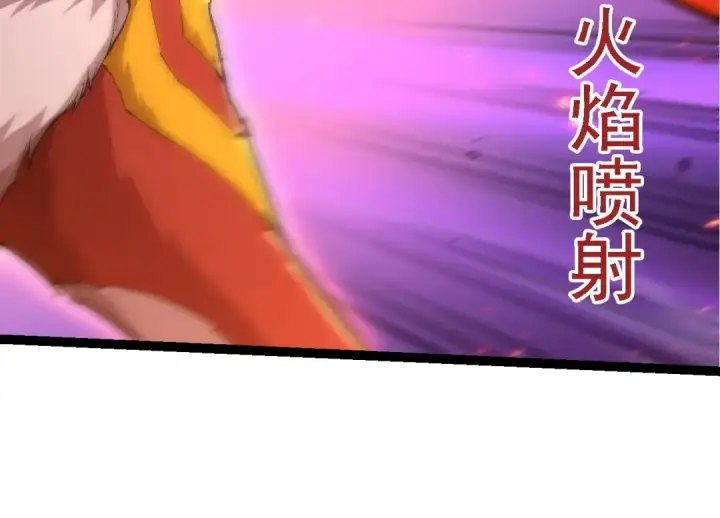 《从大树开始的进化》第193话 开启天眼图84