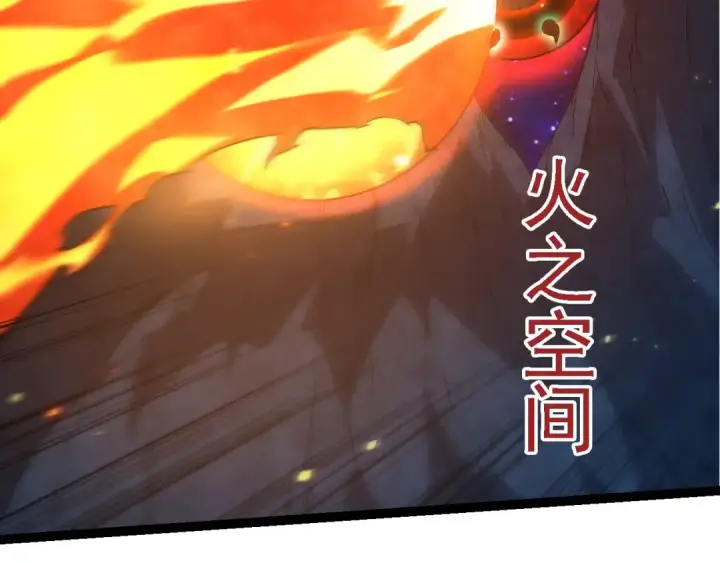 《从大树开始的进化》第193话 开启天眼图86