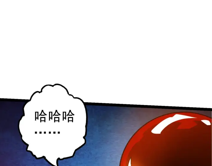 《从大树开始的进化》第193话 开启天眼图89