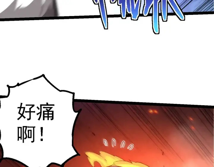 《从大树开始的进化》第193话 开启天眼图99