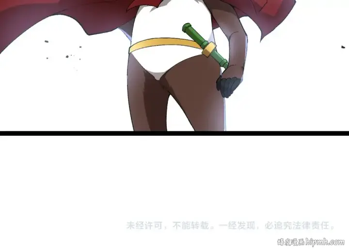《从大树开始的进化》第194话 作战动员图104